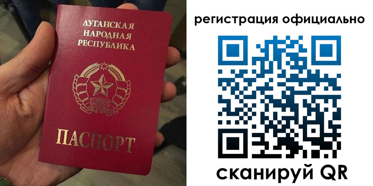 прописка в квартире в Кинешме