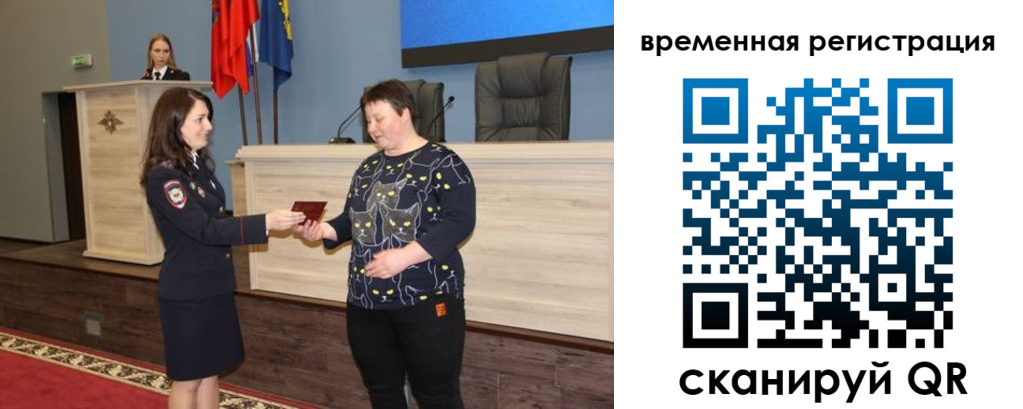 прописка для военкомата в Кинешме